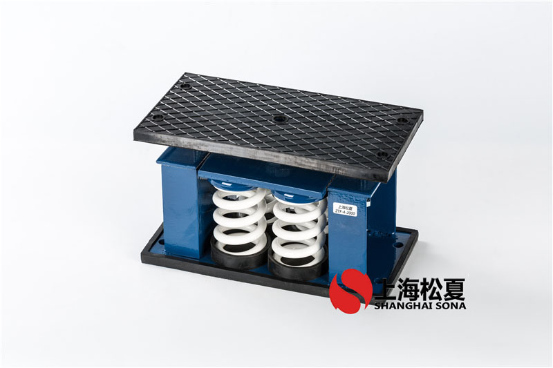 空調(diào)機(jī)組隔音ZTF型彈簧減振器怎么提升性能？